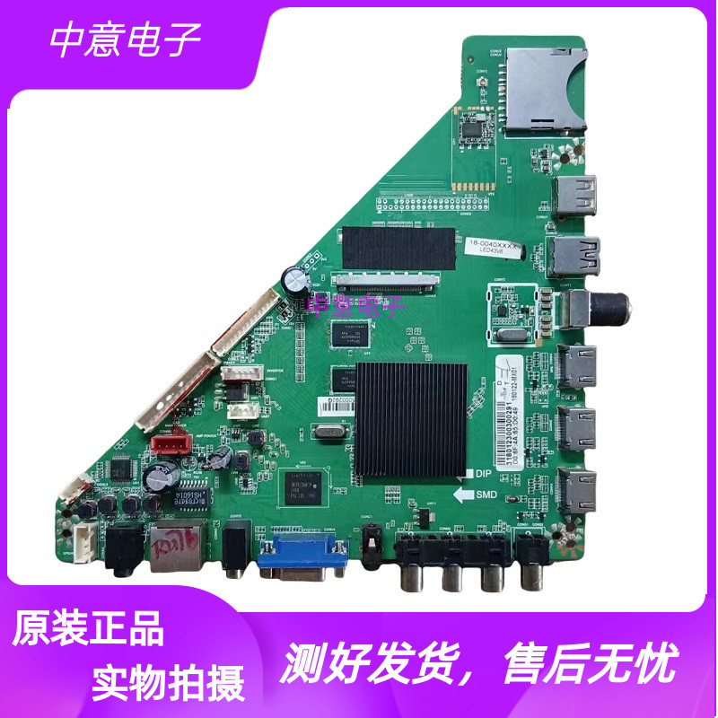 康佳LED43V6LED50V6电视主板