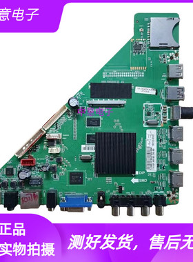 康佳LED43V6 LED50V6广告电视主板LD.H510.A