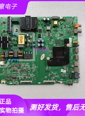 海信50V1A H50E3A HZ50A55主板RSAG7.820.8768屏HD500V1U51-T0