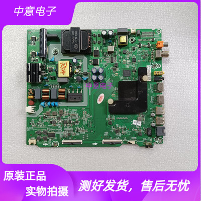 海信H50E3AHZ50A55电视主板8768