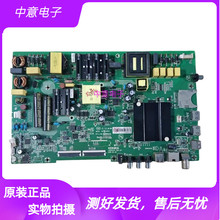 拆机康佳T49U A49U 55K55US主板35023174屏1815YT 1809 1966