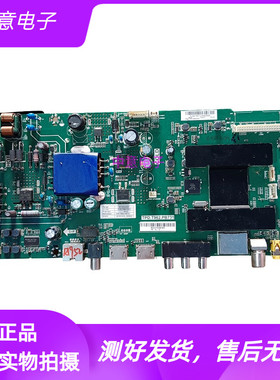 拆机海尔40A6 LE40A31 LE42AL88A71电视主板TPD.T962.PB731