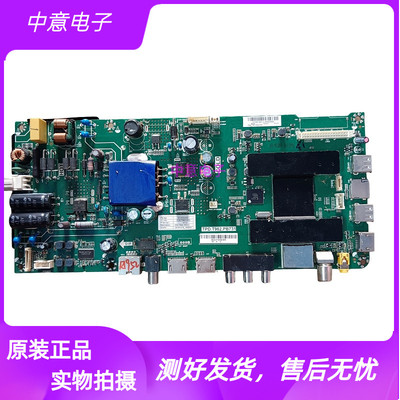 海尔40A6LE40A31电视主板