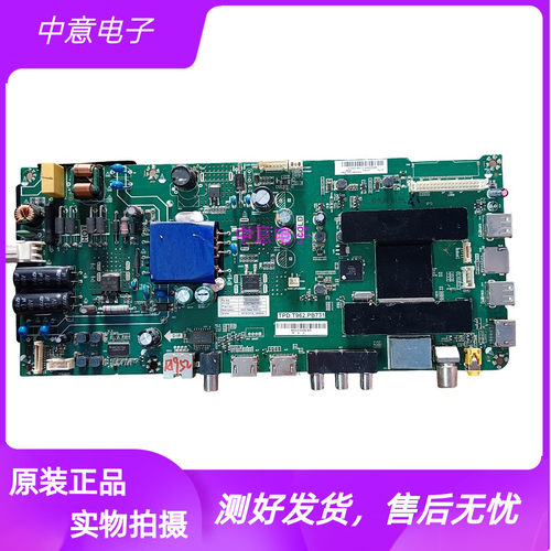 海尔40A6LE40A31电视主板