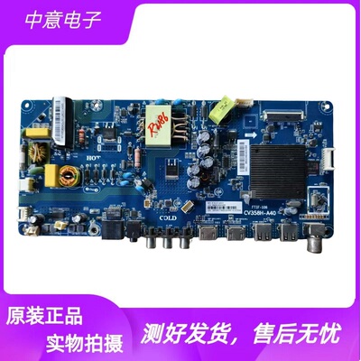 夏普XLED-40SF480A电视主板