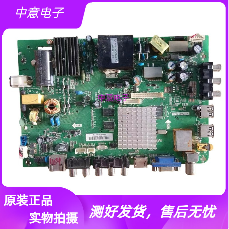 海尔LE40A5000M6000电视主板