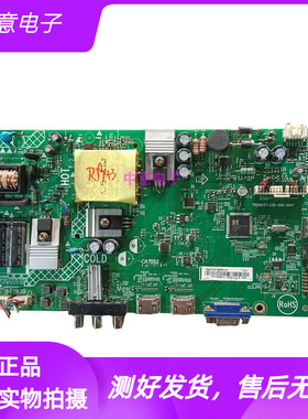 原装创维39E361S电视主板715G9257-C0D-000-004Y屏TPT390U2-TA2A0