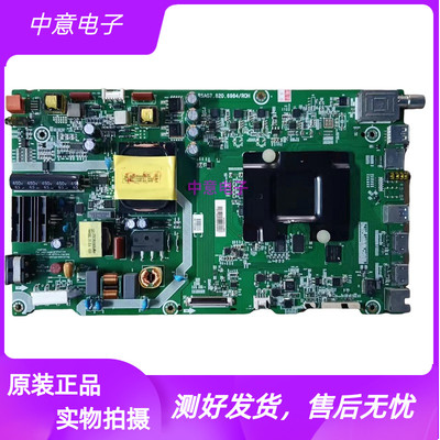 海信LED43M7000U电视主板