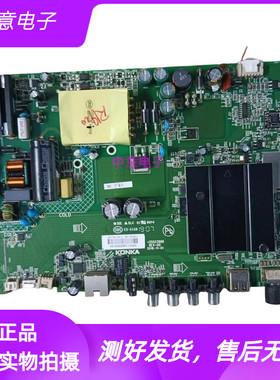 康佳AK50 U50F1主板35023889配屏497YT 790YT 527YT 647YT