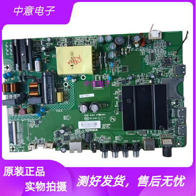 康佳AK50U50F1电视主板