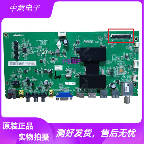 TCL32/40/L48A71C电视主板