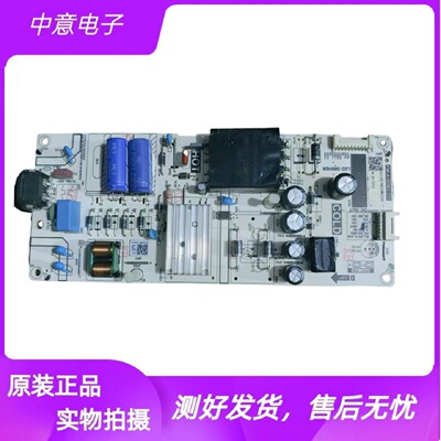 TCL55V6E55S1电视主板