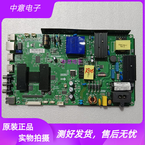 暴风50TM50F1主板TP.MS628.PC73