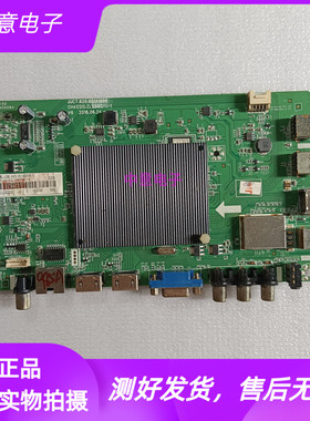 长虹58U1 55A1U 65U1 55U3C UD50D7200I主板JUC7.820.00141998