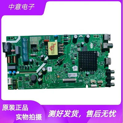 酷开40K6N/5C电视主板