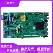0P00配屏RDL30FY 拆机创维43E382W液晶电视主板5800 A5S31Z PG0