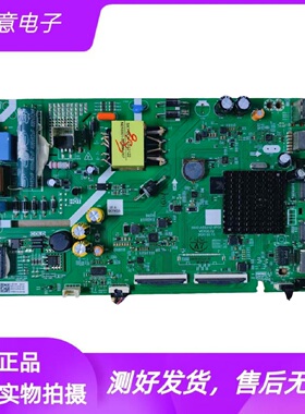 拆机创维43E382W液晶电视主板5800-A5S31Z-0P00配屏RDL30FY PG0