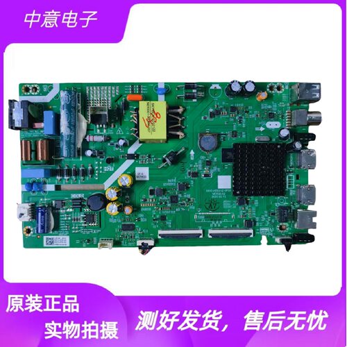 创维43E382W电视主板A5S31Z