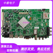 47E7BR 42E680E电视主板5800 A8K560 创维55E380S 0P50