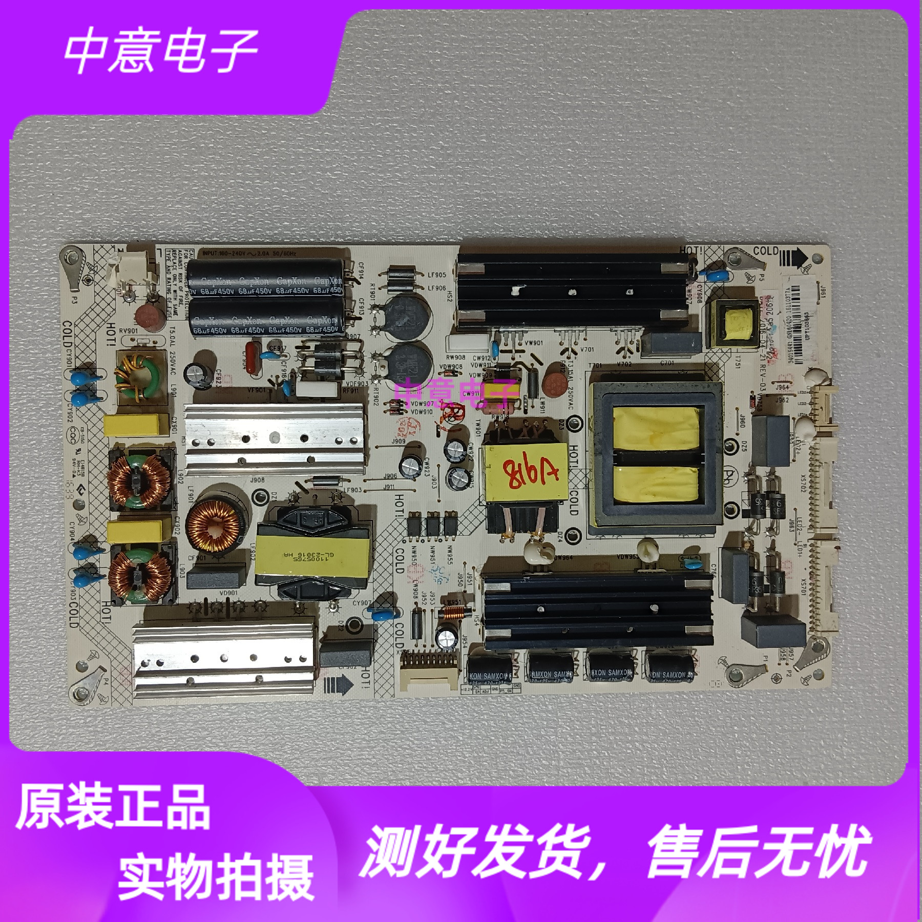 康佳A65U/QLED55X60U电源板