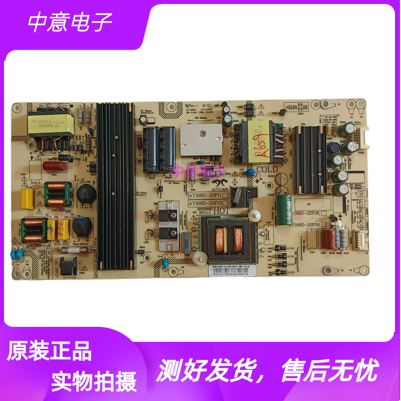 海尔液晶电视L电源板AY168D