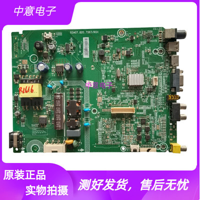 海信LED32K1800电视主板