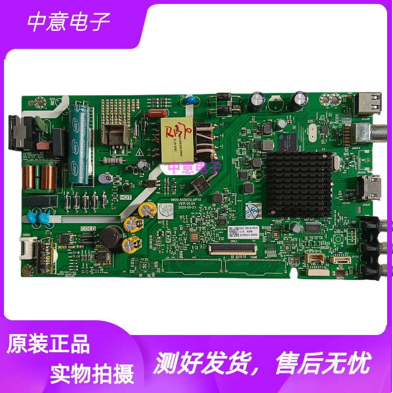 酷开40K5C主板5800-A5S620-0P10