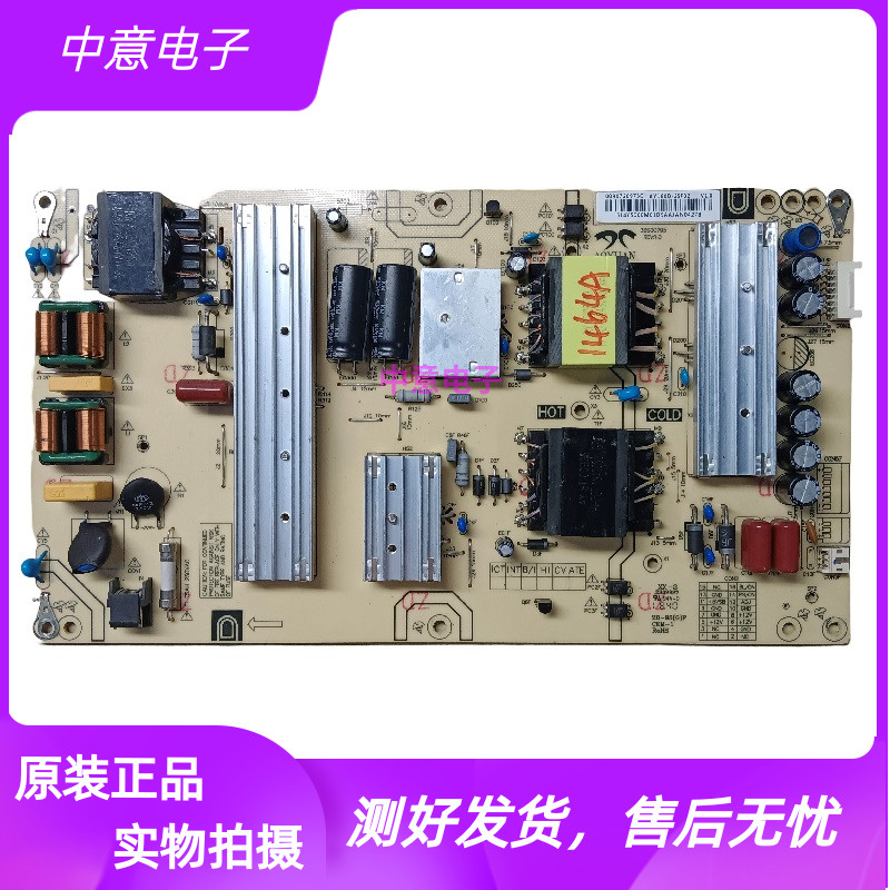 海尔U50H3LU50C51电视电源板