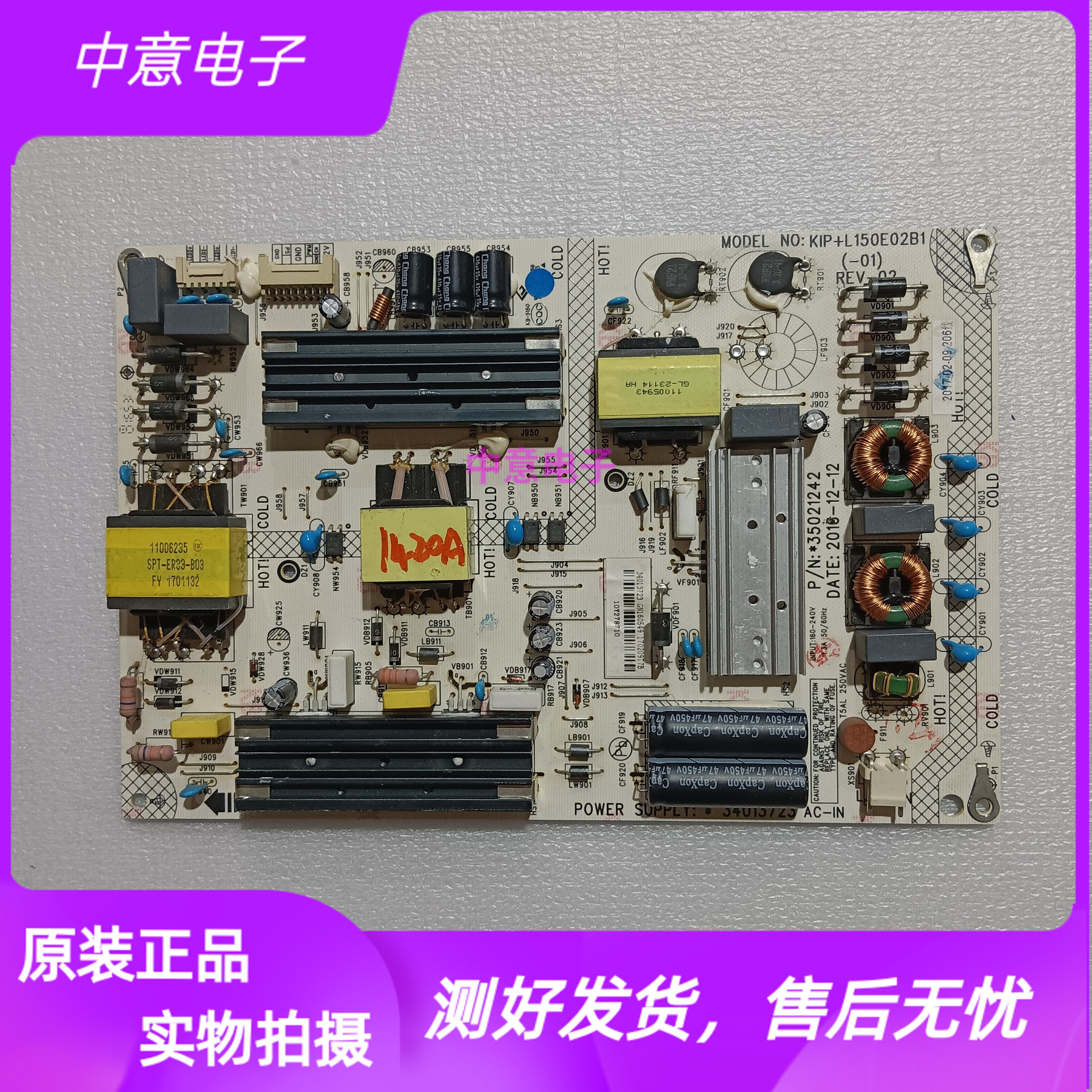 康佳48X60UM49U电源板34013723