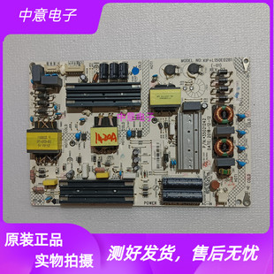 35021242 LED48UC2液晶电视电源板34013723 康佳QLED48X60U M49U