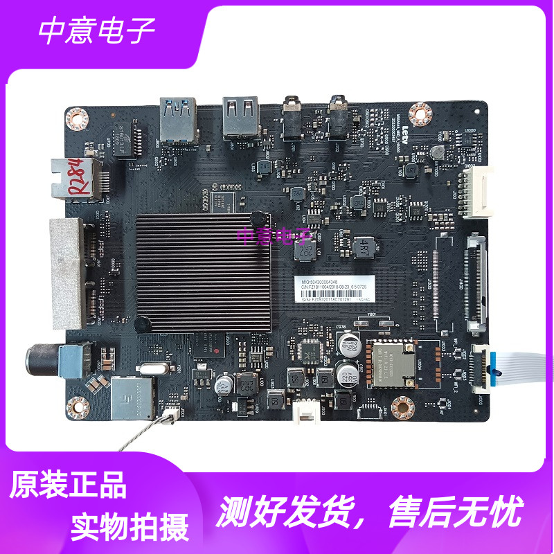 乐视D43FCN1D65PUCNN电视主板