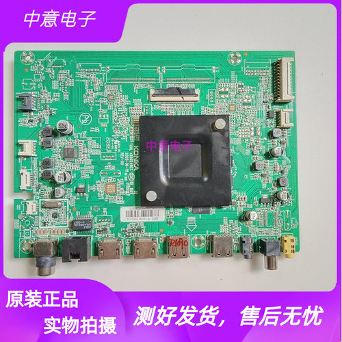 康佳LED55F255G9Q主板35024907