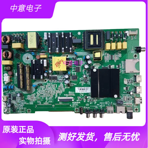 康佳LED50K51050CQ电视主板