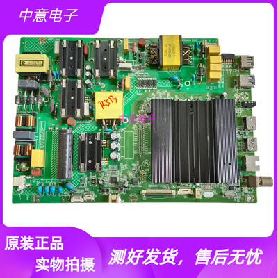 康佳QLED49S61U主板35022498