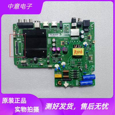 国美32GM16FA电视主板