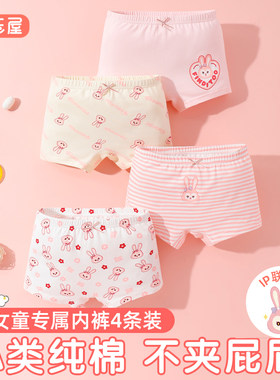 女裤角短裤童小孩0%宝大