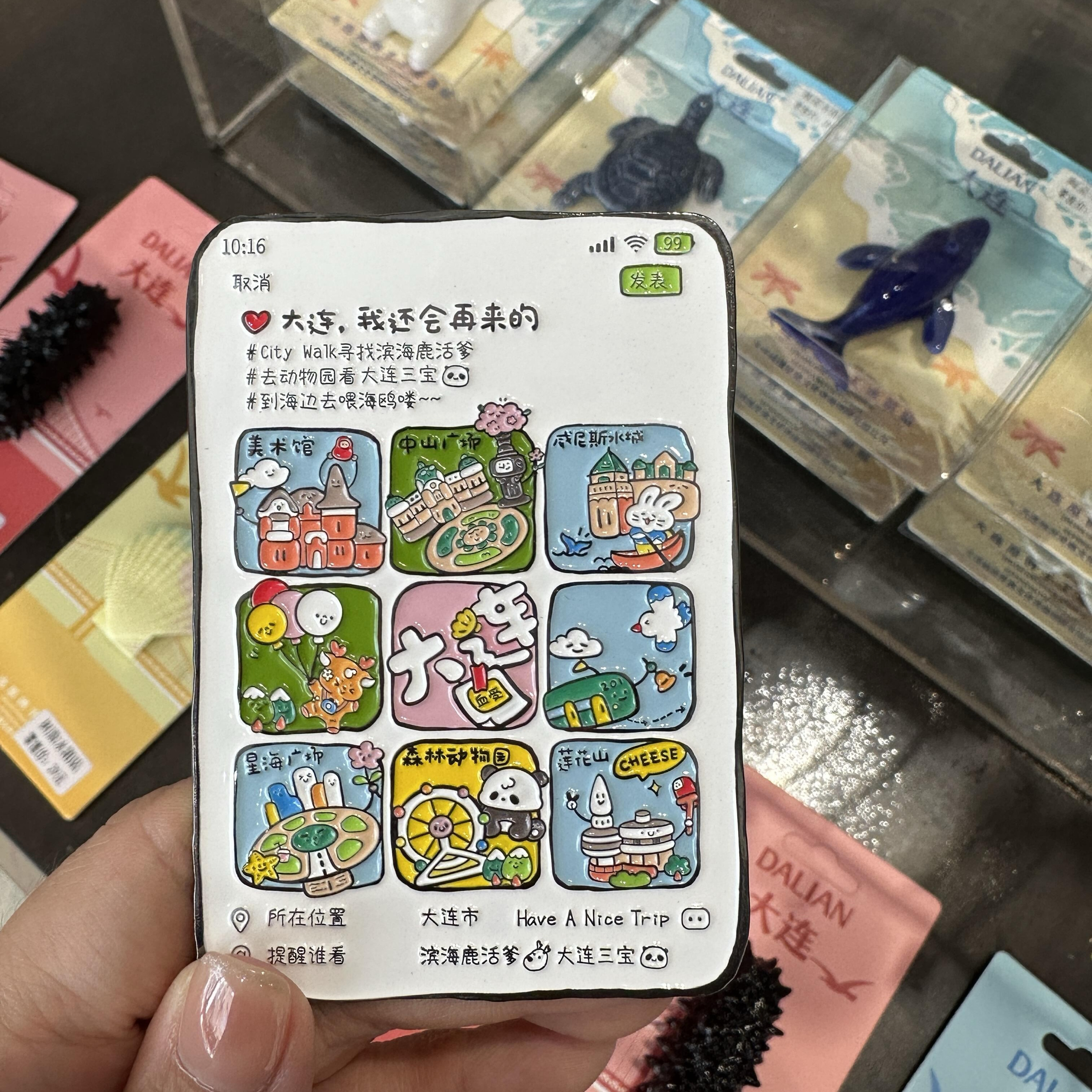 朋友圈九宫格文创金属冰箱贴