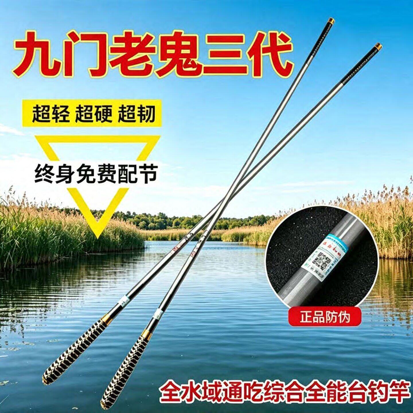 老鬼鱼竿手竿超轻超硬鲫鲤鱼竿28调碳素4.5米5.4米台钓长节溪流竿