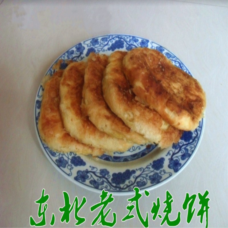 东北老式烧饼纯手工酥饼正宗糕点美食点心零食小吃一件10个包邮