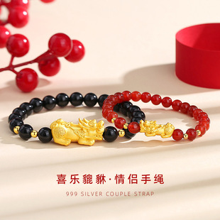 999纯银情侣貔貅手链男女轻奢款红黑玛瑙钱币ins风镀金手串饰品