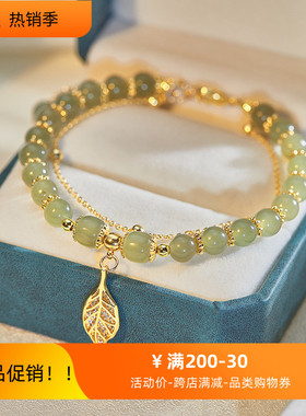 情人节生日礼物手链和田玉浪漫女
