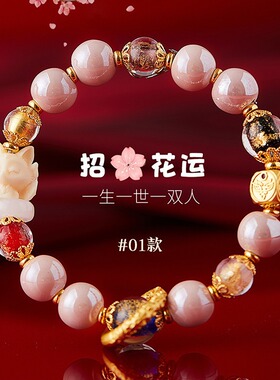 五台山正品粉瓷香灰琉璃手串