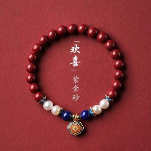 天然原矿朱砂手串手链女蜜蜡珍珠女生手饰品长命锁佛珠本命年礼物