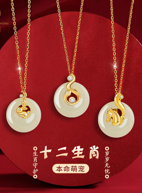 十二生肖纯银925和田玉项链
