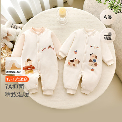 婴儿连体衣夹棉120g加厚宝宝外出棉服哈衣纯棉冬季爬爬服保暖冬装
