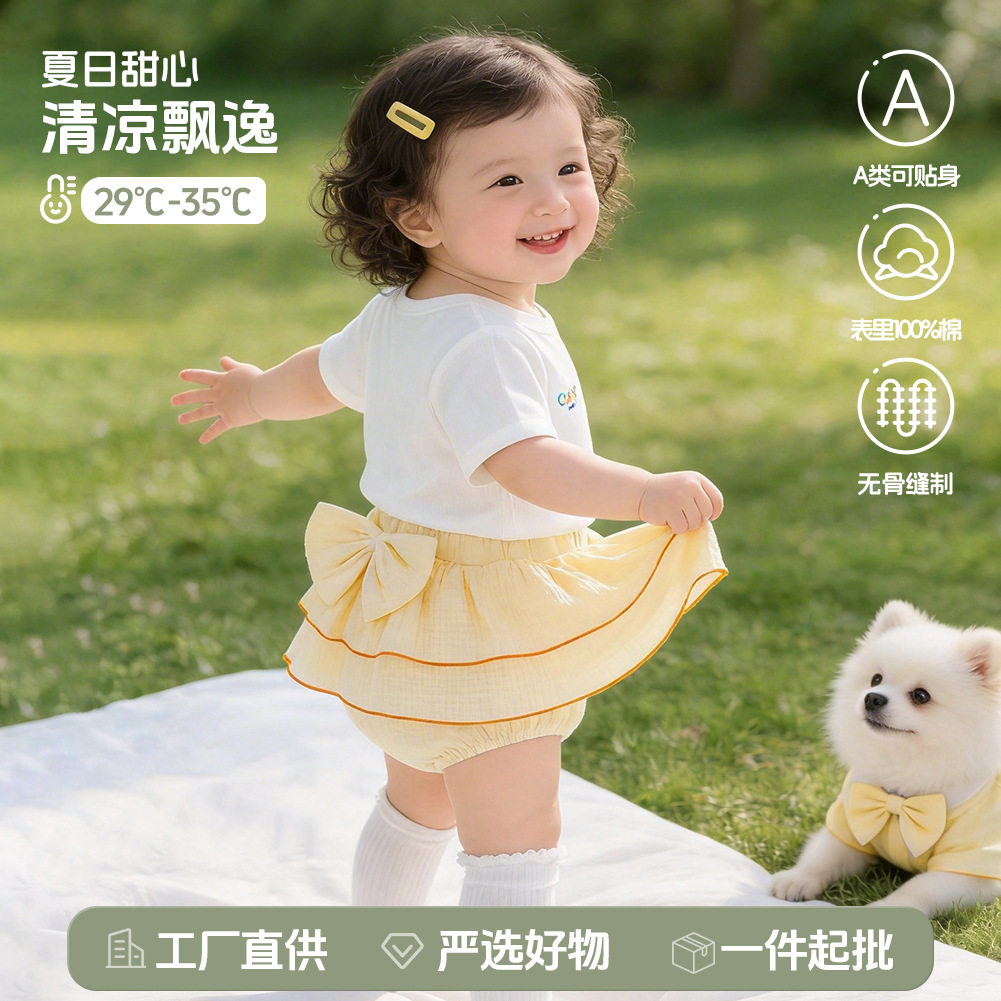 夏季女宝宝纱布花苞裙裤婴儿外穿裤子