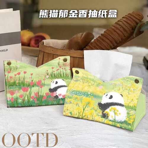 客厅轻奢可爱创意ins家用纸巾盒