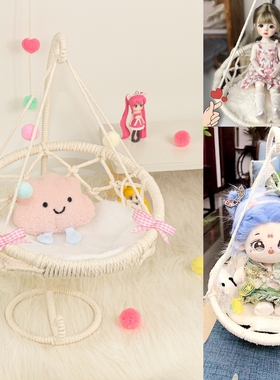 棉花娃娃专用吊椅手工编织吊床10cm15cm20cm秋千6分bjd娃场景家具