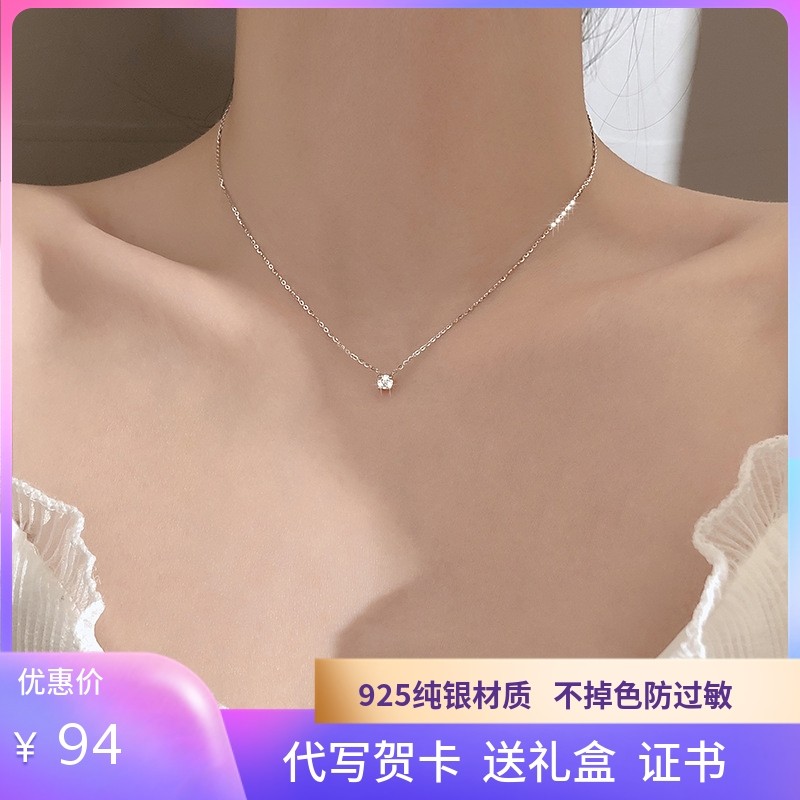 精致钻石纯银项链女高级设计感轻奢小众2024新款爆款单钻锁骨链