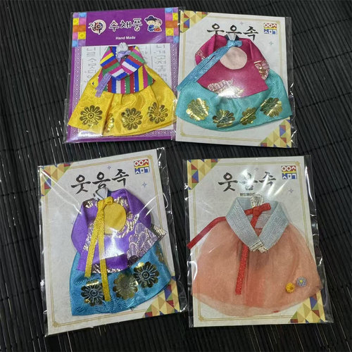 延边朝鲜族韩服手工磁性冰箱贴
